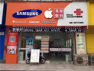 國(guó)外版水貨iPhone售后換新服務(wù) 1698元背后的技術(shù)開發(fā)與市場(chǎng)解析