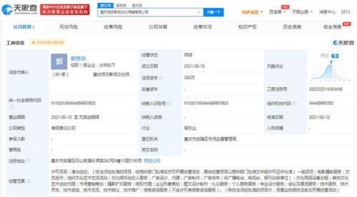 王源成立影視新公司 時代峰峻否認tfboys解散