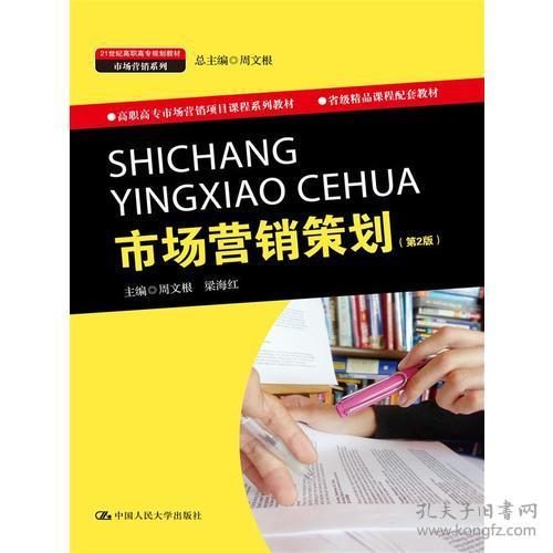 經(jīng)濟視角下的高職教材與電影攝制服務(wù) 教材教輔考試的應(yīng)用探索